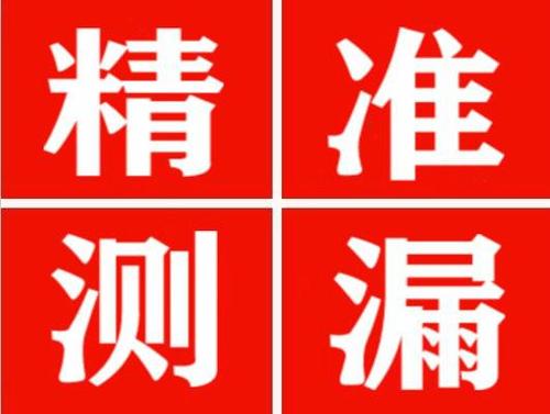 梁河暖气管漏水都是什么原因造成的呢？