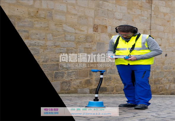 梁河漏水检测的原理有哪些？